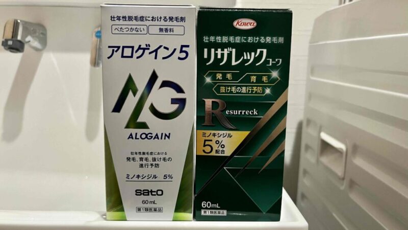 アロゲイン5　リザレックコーワ