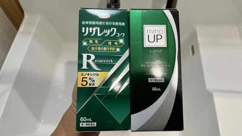 リザレックコーワ　ミノアップ